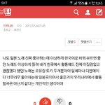 [인피니트] 헝 <b>무한대</b>ㅠㅠ