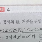 [댓글부탁해] 수학 문제 풀어줄사람...쉬운거!!