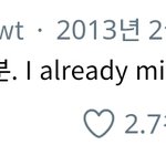 [방탄소년단] 구냥.. 과거<b>여행</b>하다가 찾았당