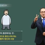 인터넷 성경 읽기, 창세기 1장을 통해서 본 천지창조의 비밀