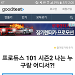 [워너원] <b>우산</b>을 필 힘조차 없네요