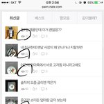 [EXO] 으악 기모띠<b>이이</b>인데 기분 나빠짐 ㅅㅂ