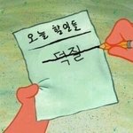 [댓글부탁해] 팬질 하면서 있던<b>일적</b>고가!