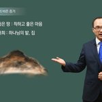인터넷 성경 읽기, 창세기 1장을 통해서 본 <b>천지창조</b>의 비밀