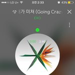 [EXO] 근데 <b>전야</b> 그 팔드는 안무때 종대 유난히