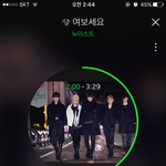 [뉴이스트] 스밍할때 다운 받은 파일 지우라는 거 이해안되는 러브있길래