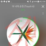 [EXO] 우리 8만장인가 더 찍히면 <b>몬스터</b>초동넘음