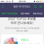 [EXO] 뜬금이지만 찬열이 600점달성 신기ㅋㅋ아 우리 넘 <b>촉박</b>하다