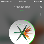 [EXO] ㅅㅂ 지금 자고 10시에 <b>운동</b>갈 수 있겠냐