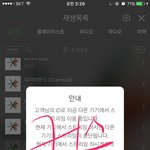 [EXO] 너네 <b>코코밥</b> 몇 번 들음