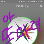 [EXO] 내 기준 엑톡 레전드 필터링.txt