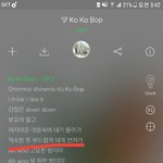 [EXO] <b>코코밥</b> 가사 나만 야하다고 생각하냐?