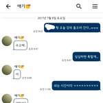 [바이연애<b>썰</b>] 2