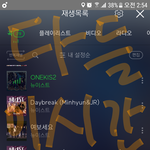 [뉴이스트] ㅈㄴ스트리밍권저렴하게구매하는 방법