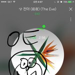 [EXO] 숴리봐다 말고는 시상식 겨울에 하는데 <b>코코</b><b>밥</b>무대하면
