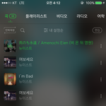 [뉴이스트] 음원총공카페 새로운글!! <b>후아</b>..