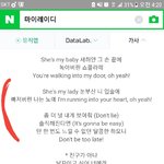 [EXO] 마이<b>레이디</b>도 야한거 알고있었음?