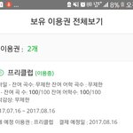 [EXO] 안자는 년 있냐