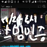 [뉴이스트] 5시기준 ㅁㄹ 27위(+4) 룩<b>진입</b>