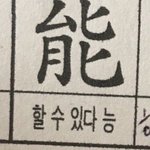 그 옷 색깔 표?
