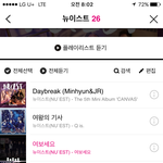 [뉴이스트] 질문.... 좀..