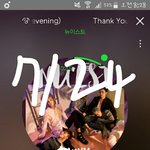 [뉴이스트] ㄱㅋ질문 제발ㅠㅠ