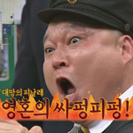 우리 학교 쌤 <b>여혐</b> 개쩖ㅋㅋ