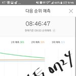 [EXO] 심각하다이건