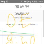 [EXO] 제발 오늘만 버티면 <b>몬스터</b> 깬다 제발