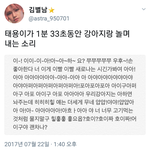 [NCT] 태용이가 강아지랑 놀면서 내는 소리 ㅜㅜㅜㅜㅜ