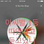 [EXO] 야<b>몬스터</b> 몇시간이었지?