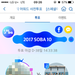 [방탄소년단] 나중에 후회하지<b>말구</b>