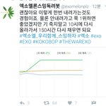 [EXO] ㅅㅂ 이렇게말하니까 입스밍이많지