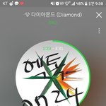 [EXO] 스밍횟수대로 콘서트 지정석