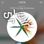 [EXO] 야<b>이</b> <b>바보</b>들아 욕먹을 생각 먼저하냐