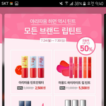 [워너원] 방금 아름다움 광고 보다가