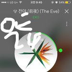 [EXO] 이렇게 된이상 상위권 장기<b>집권</b>하자 1위부터 뺏어오자 일단