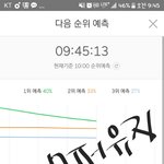 [EXO] <b>탈환</b>하자