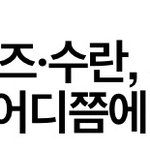 [EXO] ㅁㅊ음원강자 다<b>모임</b> 오늘나옴