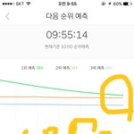 [EXO] 야 <b>그래프</b> 조카 간당간당해; 아까꼴난다고 진짜
