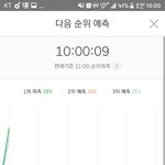 [EXO] <b>입스</b>밍련들 할줄알면서