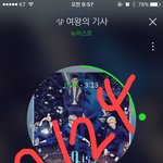 [뉴이스트] 우리야 지금와서 플디 소름이라고하지만