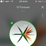 [EXO] 신발 진짜 심장 앞 뒤로 <b>바운스</b> 애져