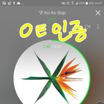[EXO] 방금 신3나라에 <b>전화</b> 해 보고왔는데