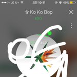 [EXO] 썩수검색어에고 코코밥<b>오름</b> 진짜 이제듣냐?
