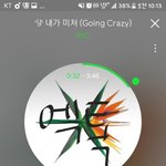 [EXO] 이<b>와중</b>에 초동 터졌다