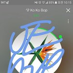 [EXO] 스밍.. 이<b>찌아</b>나따..!