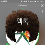 [EXO] 엑소<b>우산</b>8월에나옴?