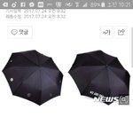 [EXO] ㅁㅊ야 엑소<b>우산</b> 개이쁜데?