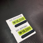 [EXO] ㅅㅂ 조카비싸네